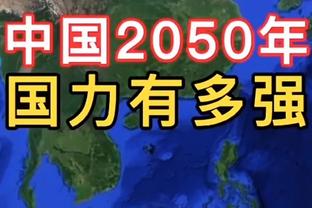 开云app在线登录入口官网截图3