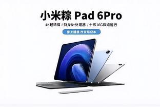 江南app官网入口登录截图0